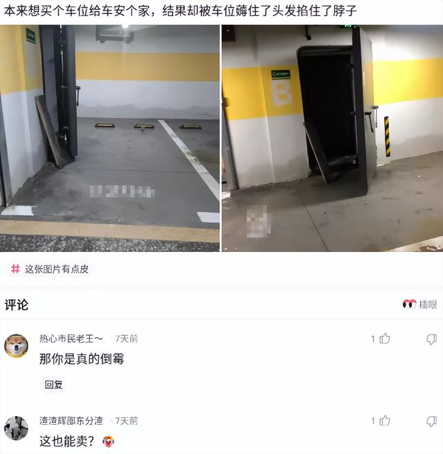 小学生网名女生，小学生网名男生