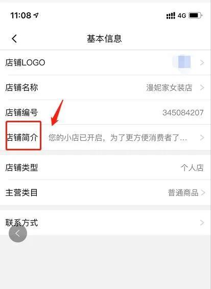 怎么开拼多多网店步骤一件代发，怎么开拼多多网店步骤难吗