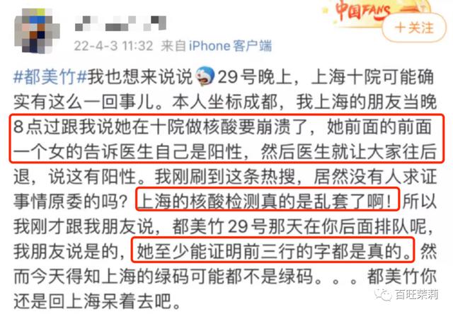 蓝海行动事件，蓝海行动创始人