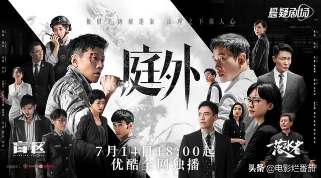 易群先原型简介，易群先是真实人物吗