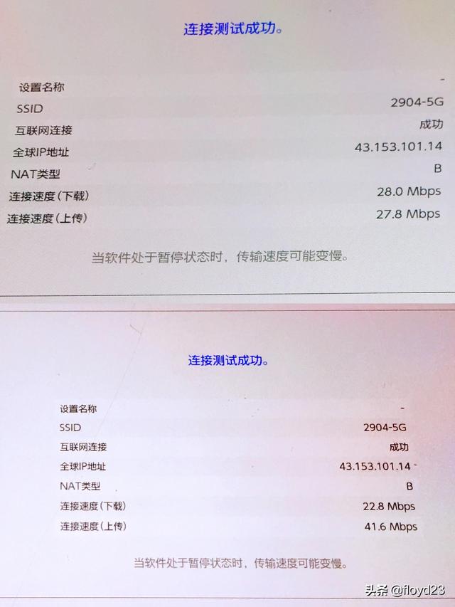 电脑加速器永久免费版，电脑加速器免费版