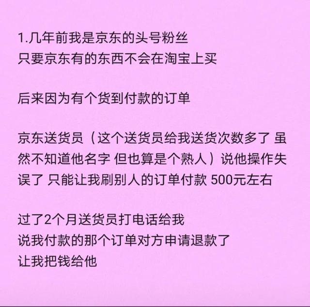 京东和淘宝哪个货更真更便宜，京东和淘宝哪个货更真一些