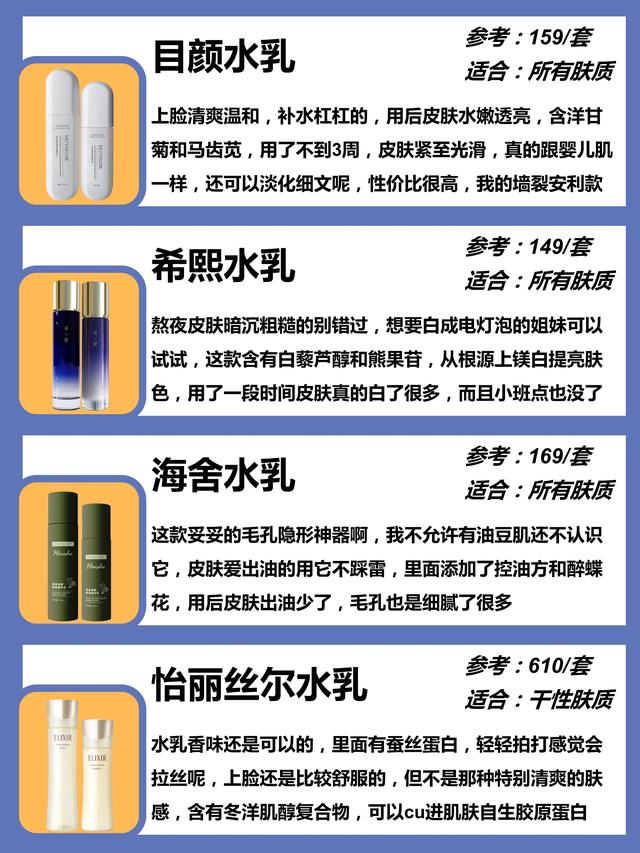 女装碧可，女装正太OP