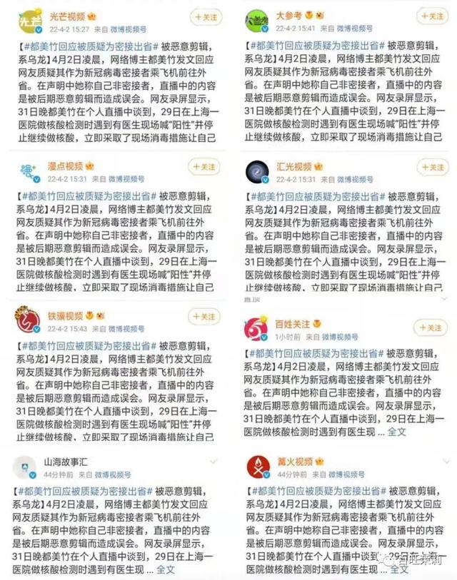 蓝海行动事件，蓝海行动创始人