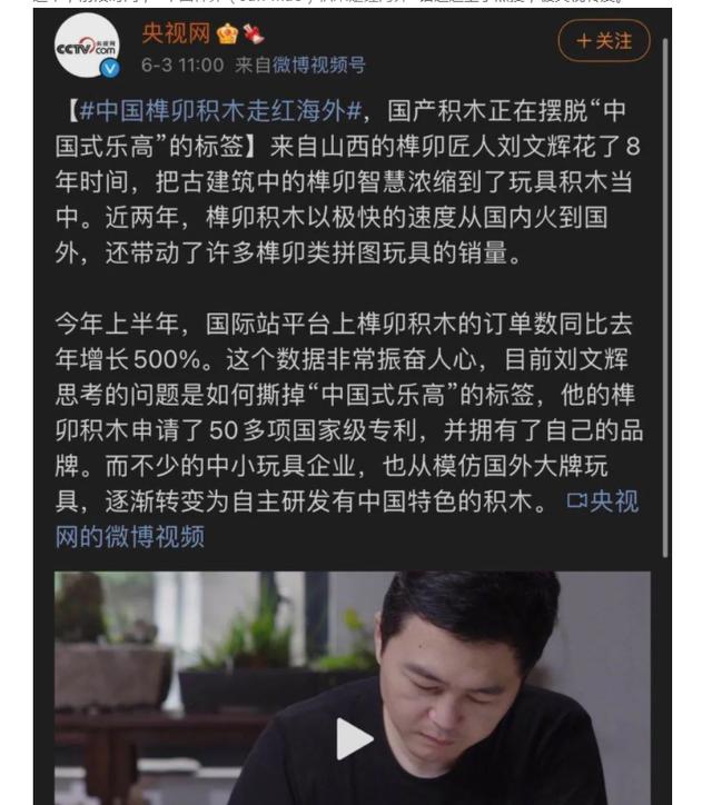 鲁班锁12根拼装步骤图正方体，鲁班锁12根拼装步骤图6长6短