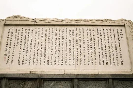 后出师表原文，后出师表翻译及原文