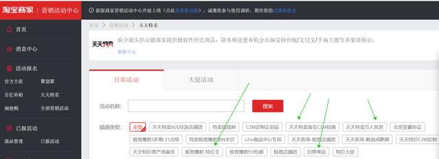 淘宝天猫u先入口在哪儿，手机版天猫u先入口在哪儿