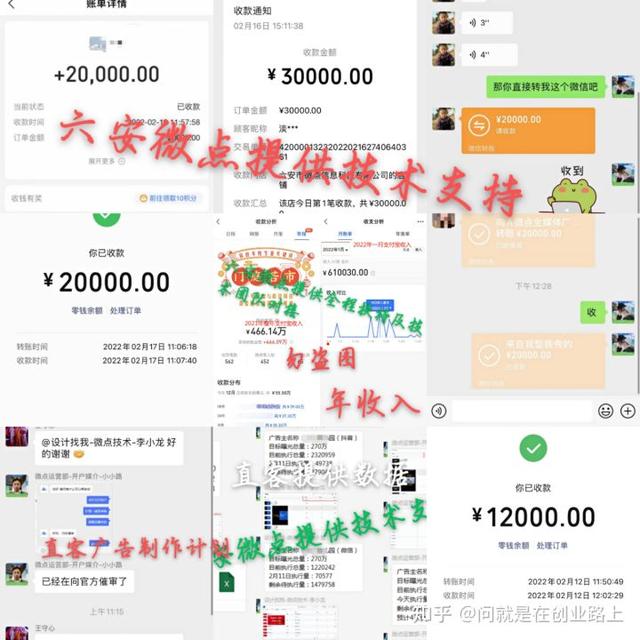 一晚挣50万的路子,一天挣几十万的路子