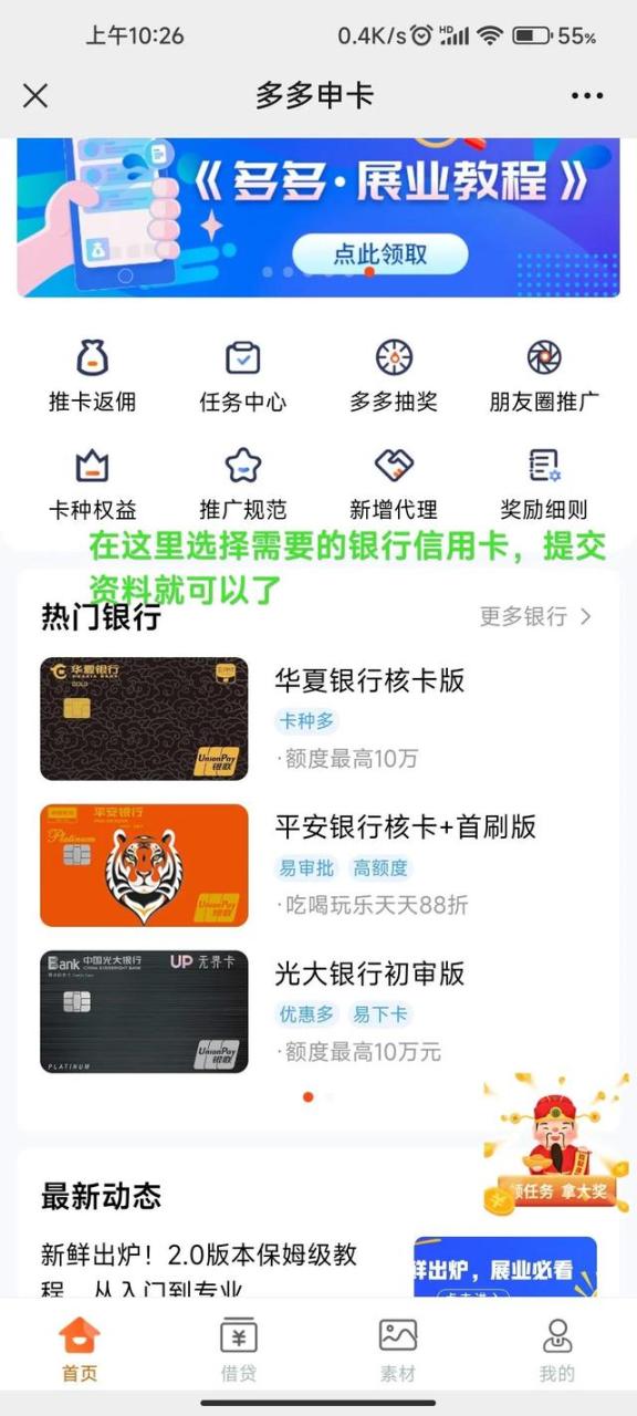 负债多的可以做什么副业（负债高想找副业）