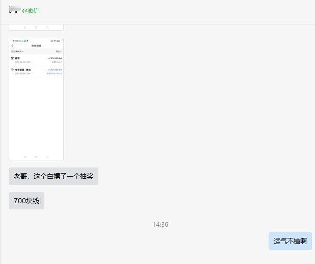 赚钱快的网上兼职，网上赚钱的兼职