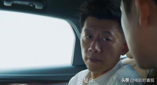 易群先原型简介，易群先是真实人物吗