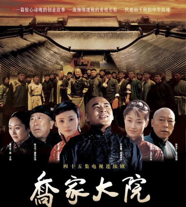 经商必看的10部电视剧伦理励志,经商必看的电视剧经商必看的10部电视剧