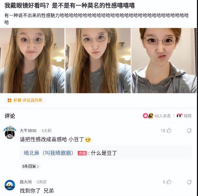 小学生网名女生，小学生网名男生