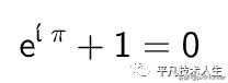 .1415926，派等于3.1415926后面有多少位"