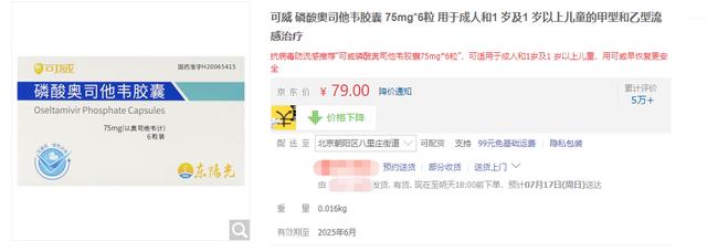 伟哥多少钱一粒价格表，国产伟哥多少钱一粒