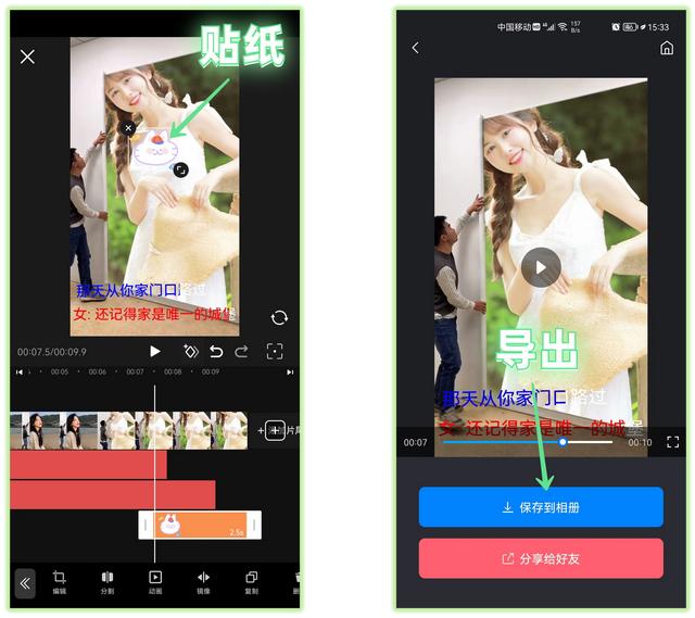 苹果手机微信背景音乐怎么设置，微信背景音乐怎么设置铃声
