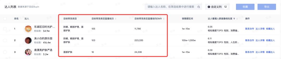 产品策略怎么写简洁,产品策略怎么写范文