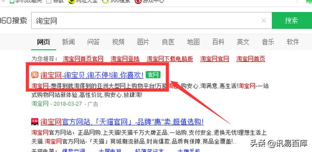 淘宝商家怎么入驻逛逛，淘宝商家怎么入驻小红书