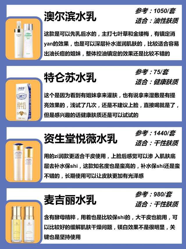 女装碧可，女装正太OP