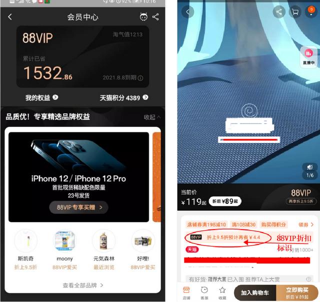 淘宝天猫u先入口在哪儿，手机版天猫u先入口在哪儿