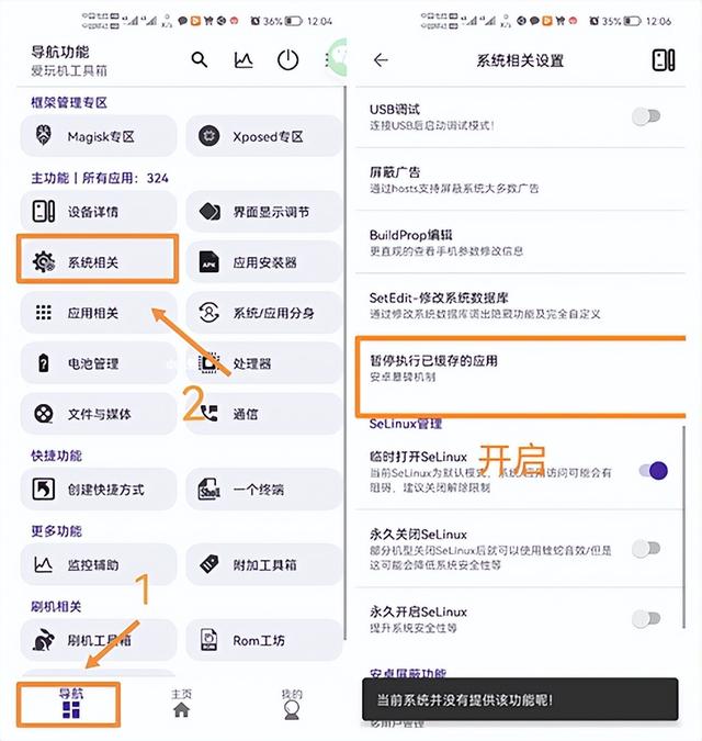 开发者模式打开好还是关闭好华为，开发者模式打开好还是关闭好_