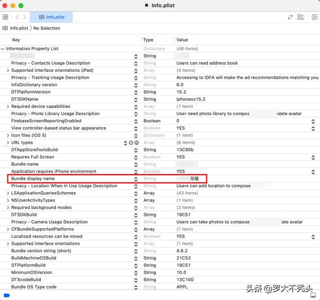 IOS端免费的IPA签名工具，iOS免费签名工具
