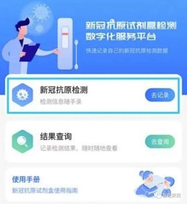 蓝海行动事件，蓝海行动创始人