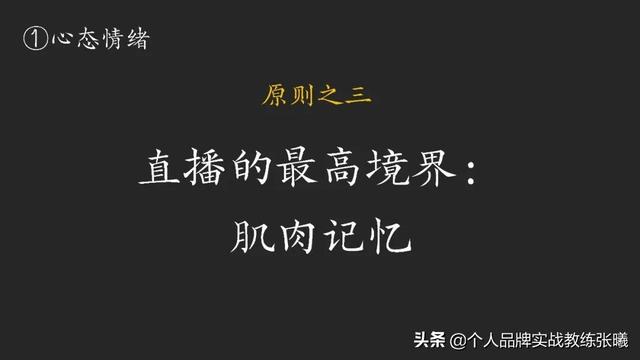 快手新人怎么开直播（快手新人主播的技巧）