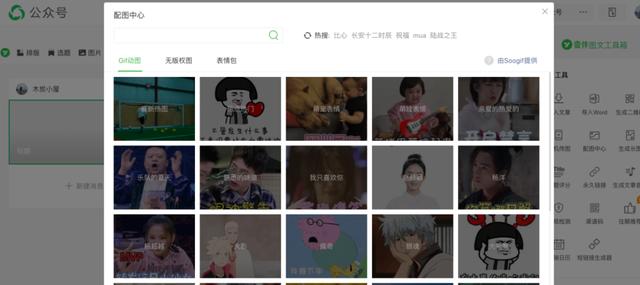 自媒体135.cnm，自媒体135官网下载