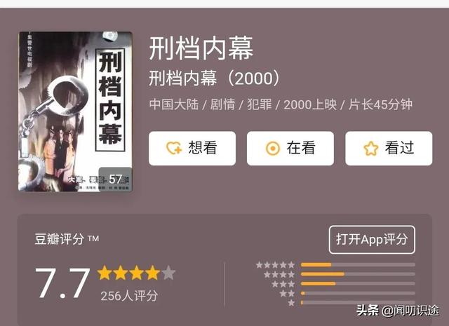 0大悍匪改编的电视剧惊天大劫案，10大悍匪改编的电视剧末路1997"