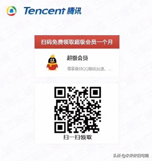 qq刷钻网站全网+最低价啊,qq刷钻王无需注册码