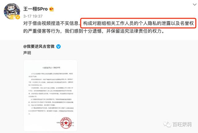 蓝海行动事件，蓝海行动创始人