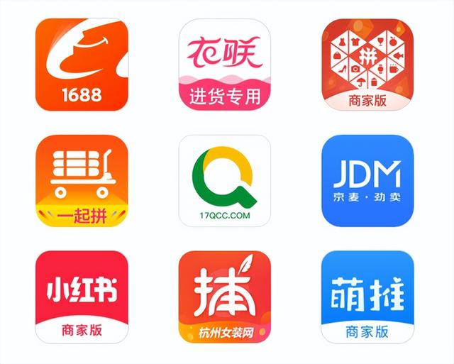 服装批发网站有哪些平台厂家直销（服装批发都有哪些网站）