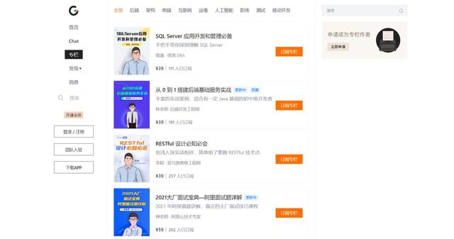 在家自由职业有哪些工作可以做，在家自由职业有哪些工作可做