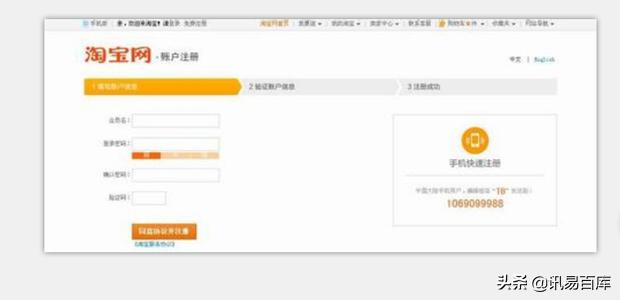 淘宝商家怎么入驻逛逛，淘宝商家怎么入驻小红书
