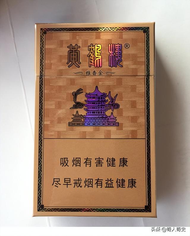 荷花烟报价和图片大全 价格表蓝色，荷花烟报价和图片大全 价格表荷花烟外包装区别