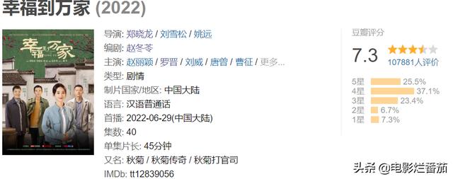 易群先原型简介，易群先是真实人物吗