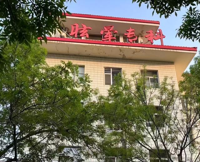 耳石症三种复位手法图片，耳石症手法复位图解