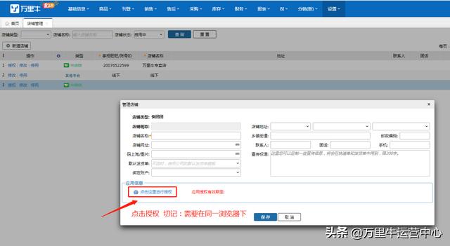 金蝶erp仓库管理系统教程（金蝶erp仓库管理教程）