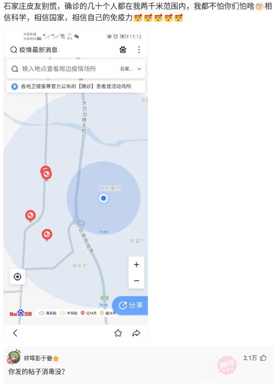 小学生网名女生，小学生网名男生