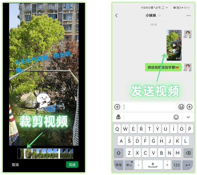 苹果手机微信背景音乐怎么设置，微信背景音乐怎么设置铃声