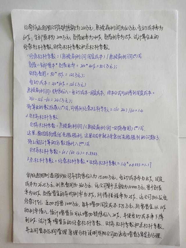 兼职写字400元一万字以上，兼职写字400元一万字左右