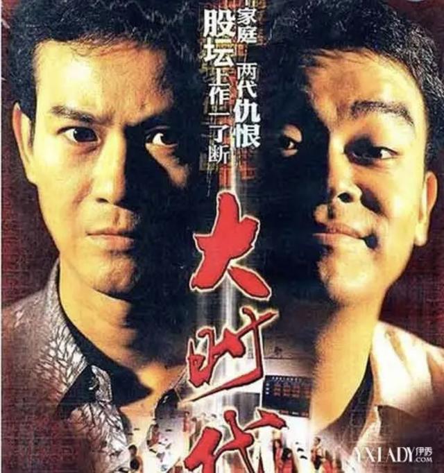 经商必看的10部电视剧伦理励志,经商必看的电视剧经商必看的10部电视剧