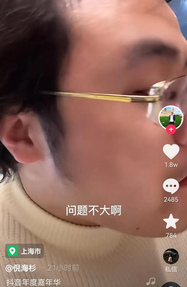 022抖音第一名是谁啊，2022抖音第一名是谁呀"