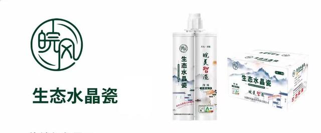 真瓷胶和美缝剂是一回事吗，真瓷胶价格是多少钱