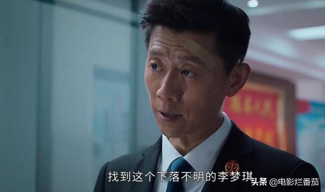 易群先原型简介，易群先是真实人物吗