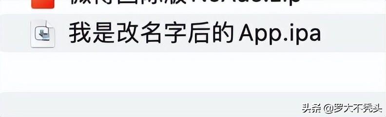 IOS端免费的IPA签名工具，iOS免费签名工具