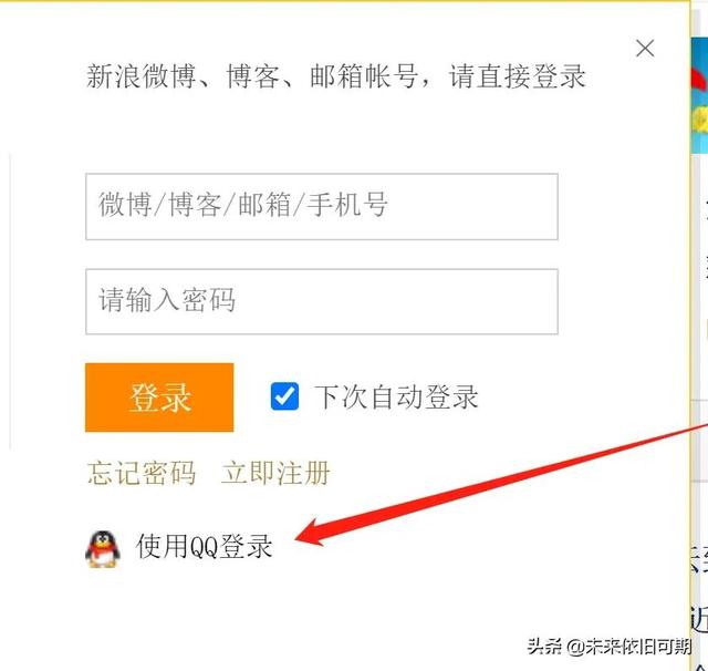 qq刷钻网站全网+最低价啊,qq刷钻王无需注册码