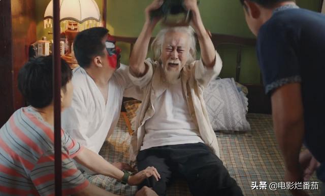 易群先原型简介，易群先是真实人物吗