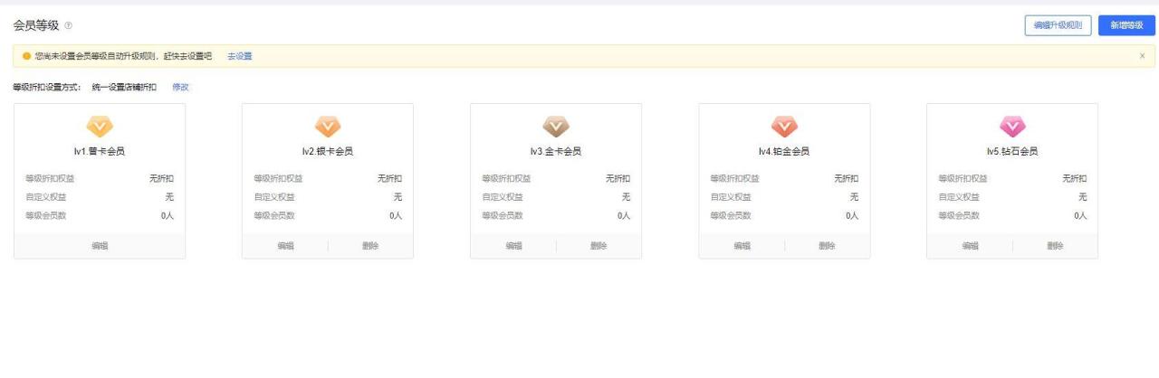 门店管理系统app,茗匠门店管理系统